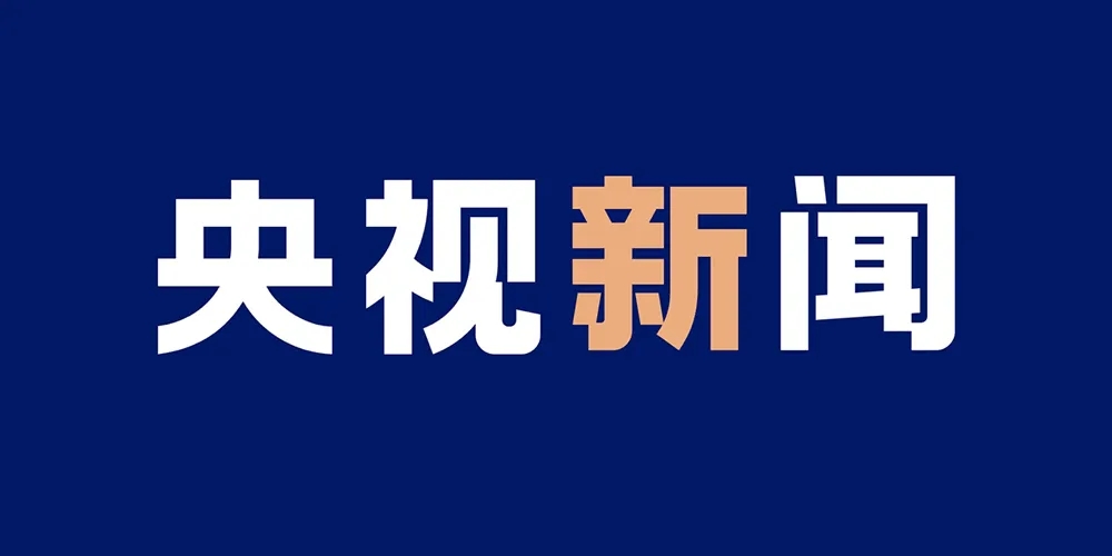 职业教育法首次大修，将带来哪些重要改变？