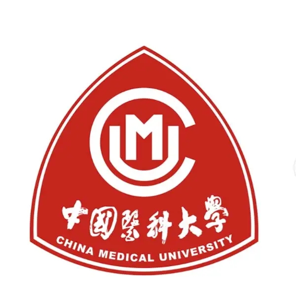 中国医科大学